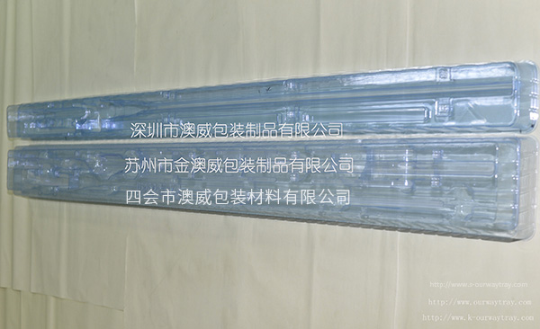 医疗特大加长吸塑(长2.5米*宽1.2米)