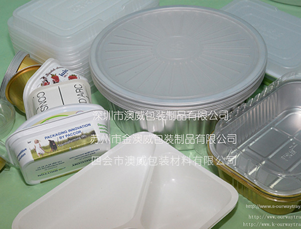 食品包装