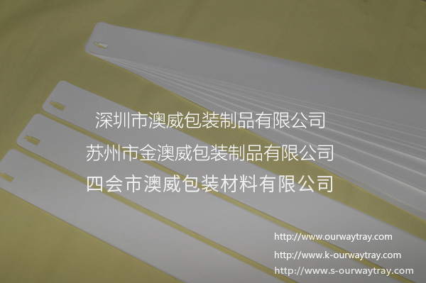 医疗PP衬板